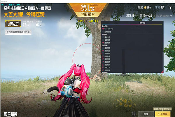 外挂直播间CF软件效果